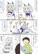 小麦粉とミラ子の漫画