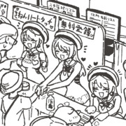 来場記念