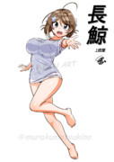 長鯨（1ﾄﾞﾛ20250615）