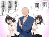 あの手この手の勧誘方法⑧