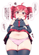 テトさんのぱんつ（と腹肉）