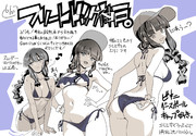 北上サマイベント用水着セット。