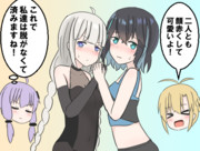 後輩組(きずモカ)
