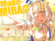 メークミラクル！！！