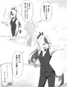 ウェイトレスカヨコ