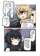 捕まるのんサバ