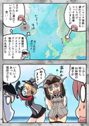 明石とデンマーク海峡（北極海手前）