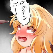 五回で鬼ガチャ一回