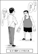 信用できない言葉 56