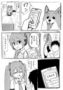 ミク翻訳