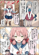 清霜を戦艦にできるらしい明石