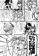ふぁてご #286