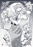 まがとろさん