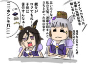 祝　宝塚記念親子制覇