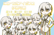 にわ^2式アイボス2伊織弓鶴立ち絵