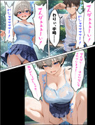 ちょ、ちょっと先輩！？服が透けてるんスけど！！