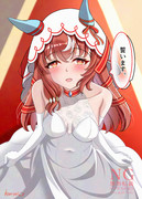 花嫁スティルインラブ