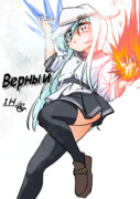 Верный（1ﾄﾞﾛ20250616）