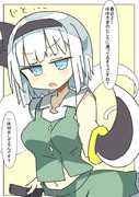 むちむち？