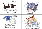 オカズ