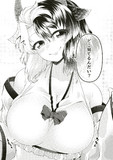 うるるん