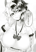うるるん