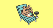 バケーションスタイル