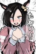 たわけ