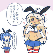 ぜかまし服のブルックリン