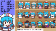 雨晴はう mini (立ち絵) ver1.0