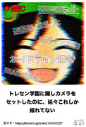 ウマ娘でボケて55