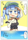 何…だと…