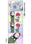 「マチュとコモリ少尉。」