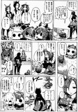 審議する方がトイレに‼︎