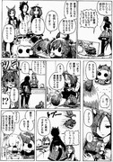 審議する方がトイレに‼︎