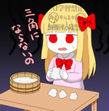 6月18日はおにぎりの日なの
