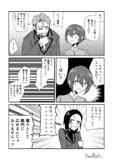 ヒゲマンと偏見