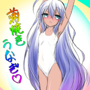 蒲焼きうなぎ♡