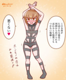 HOT LIMITな若葉さん夏スタイル