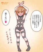 HOT LIMITな若葉さん夏スタイル