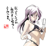 萩風進水日