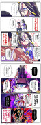 【ウマ娘】甘噛み【ドリームジャーニー】