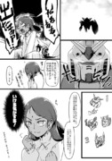 白い悪魔