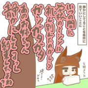 自分がいた頃とは違うミシンに興味津々な玉藻