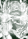 お怒り屠自古