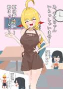 喫茶店マキの新メニュー