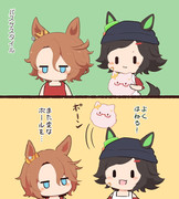 ばすけ
