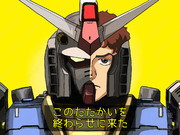 RX-78-2 ガンダム