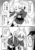生意気キャラが敬語つかうやつ