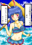 清蘭